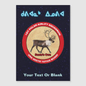 Sinterklaas Rendier Squadron - Kuvianak Innovia (Voorkant)