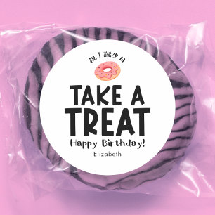 Sinterklaas Verjaardag Donut Eenvoudig Ronde Sticker