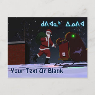 Sinterman op de weg - Kuvianak Innovia Feestdagenkaart