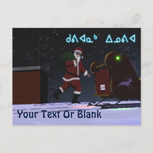 Sinterman op de weg - Kuvianak Innovia Feestdagenkaart (Voorkant)