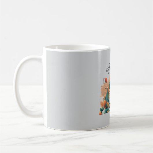 Sip & stay mug AI art  Koffiemok (Links)