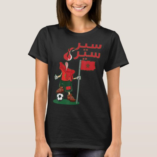 Sir Sir Support Marokkaanse vlag Marokko T-shirt (Voorkant)