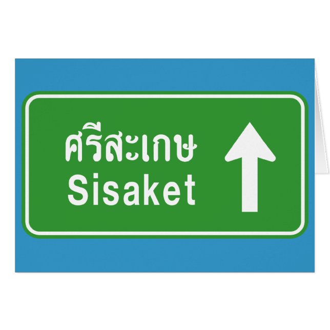 Sisaket Ahead ⚠ Thai Highway Traffic Sign ⚠ (Voorkant Horizontaal)