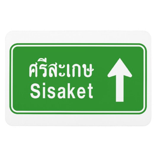 Sisaket Ahead ⚠ Thai Highway Traffic Sign ⚠ Magneet (Horizontaal)