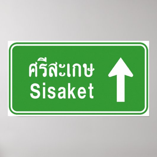 Sisaket Ahead ⚠ Thai Highway Traffic Sign ⚠ Poster (Voorkant)