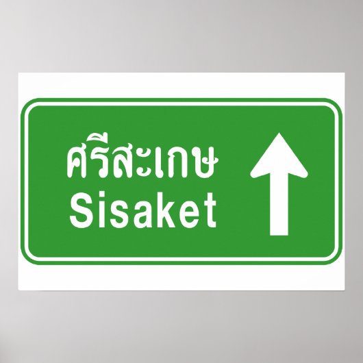 Sisaket Ahead ⚠ Thai Highway Traffic Sign ⚠ Poster (Voorkant)