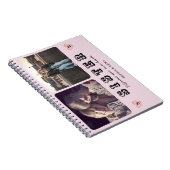 Sisters Forever – Photo Collage Spiral Notebook Notitieboek (Rechterzijde)