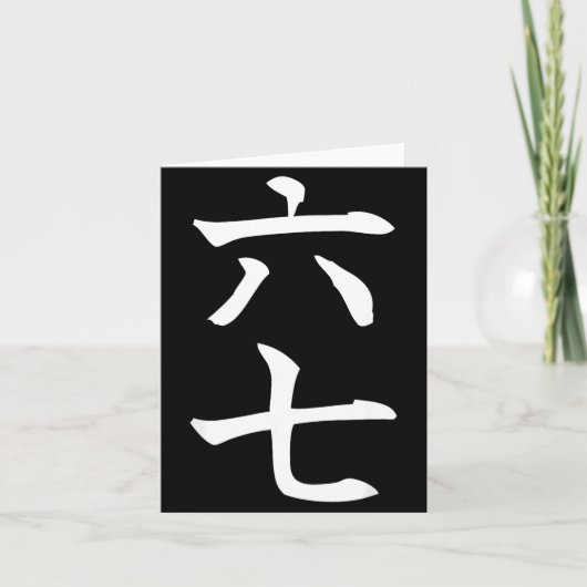 Six Seven In Japanese Kanji 6 Roku 7 Nana Kaart (Voorkant)