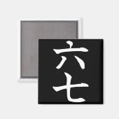 Six Seven In Japanese Kanji 6 Roku 7 Nana  Magneet (Voorkant / Achterkant)