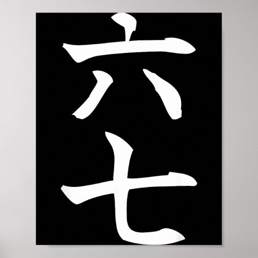 Six Seven In Japanese Kanji 6 Roku 7 Nana  Poster (Voorkant)