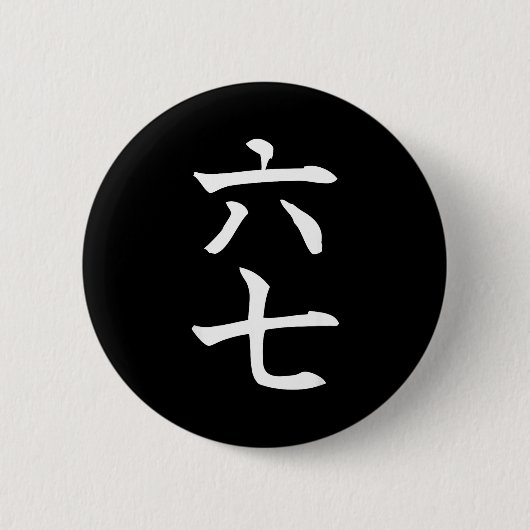 Six Seven In Japanese Kanji 6 Roku 7 Nana  Ronde Button 5,7 Cm (Voorkant)