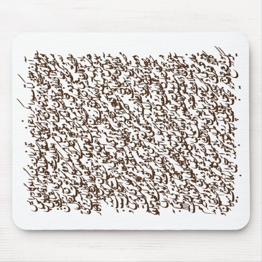 Siyah-mashq 2 muismat (Voorkant)