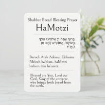  Sjabbat Brood Zegen Gebed, HaMotzi, Hebreeuws 