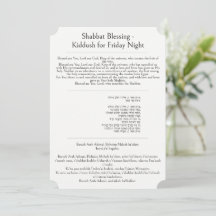 Sjabbatszegen, Kiddush, Hebreeuws, Engels