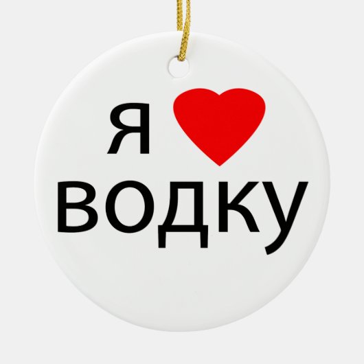 sjabloon keramisch ornament (Voorkant)