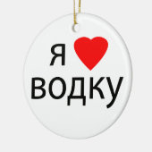 sjabloon keramisch ornament (Links)