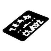 Sjabloon van het OB-team Magneet (Linkerzijde)