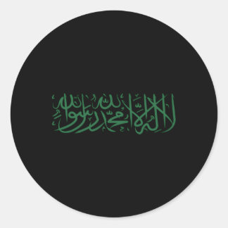 sjahada islam symbool islamitisch moslim teken ronde sticker