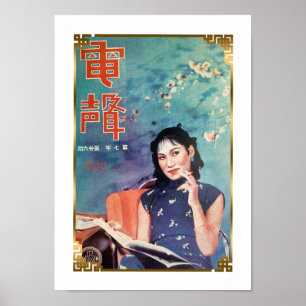  Sjanghai Magazine Hoesje 1930s Retro Woman Poster