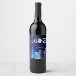 Sjanghai Silhouette, Chinees Nieuwjaar Wijn Etiket