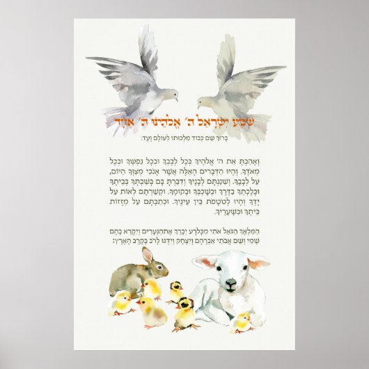 Sjemá Israël voor het Slapengaan voor Kinderen met Poster (Voorkant)