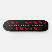 SKATE DE TSUNAMI STEUN JAPAN HULP SKATEBOARD (Horizontaal)