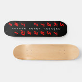 SKATE DE TSUNAMI STEUN JAPAN HULP SKATEBOARD (Horizontaal)