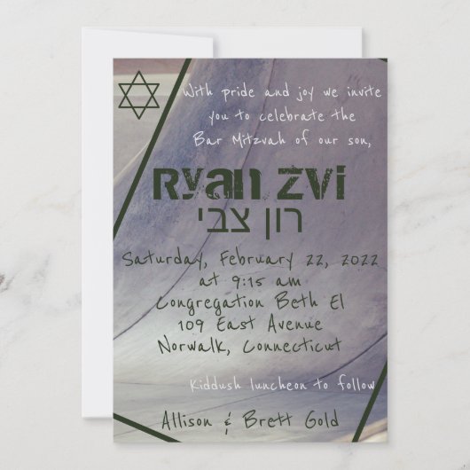 Skateboard Bar Mitswa Uitnodiging II (Voorkant)