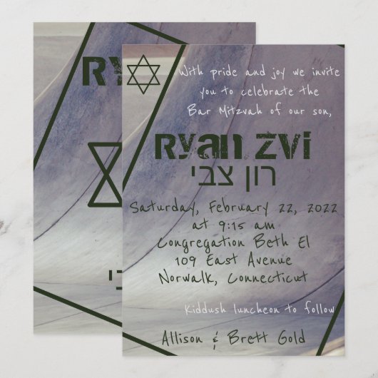 Skateboard Bar Mitswa Uitnodiging II (Voorkant / Achterkant)