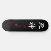 skateboard shinigami 2 (Horizontaal)