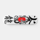 Skateboards van de Japanse vlag Vlag (Horizontaal)