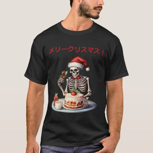 Skelet Japans Skeletten Kerstmis Schedel Plezier T-shirt (Voorkant)