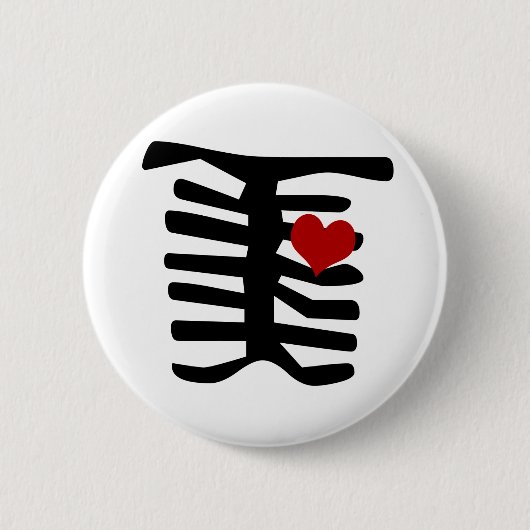 Skeleton Red Heart Ronde Button 5,7 Cm (Voorkant)
