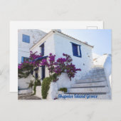 Skopelos Griekenland Briefkaart (Voorkant / Achterkant)