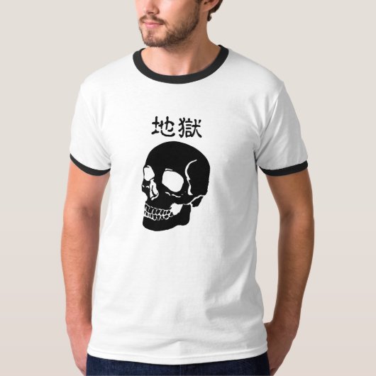 Skull Black Skull Hell in Japanse grafische T-shir T-shirt (Voorkant)