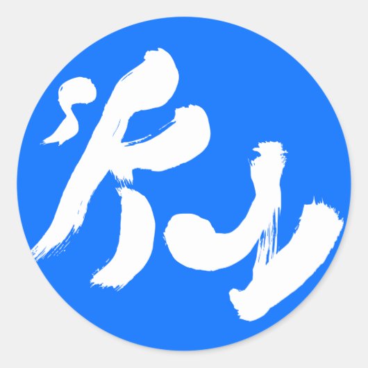 Sky 空 ronde sticker (Voorkant)