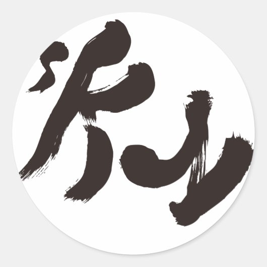 Sky 空 ronde sticker (Voorkant)