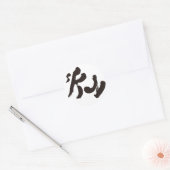 Sky 空 ronde sticker (Envelop)