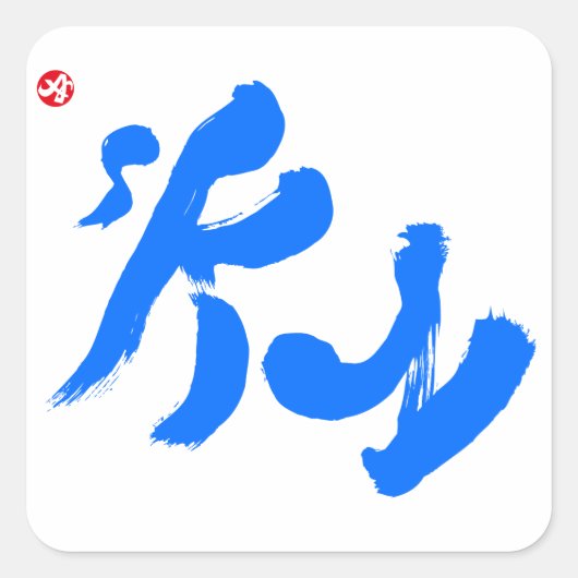 Sky 空 vierkante sticker (Voorkant)