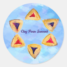 Sky Blue Purim Hamantaschen