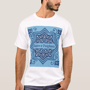 Sky Blue T-shirt - Islamic Art Design Shirt