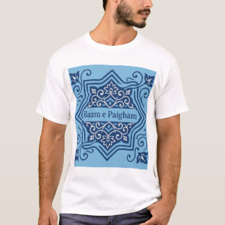 Sky Blue T-shirt - Islamic Art Design Shirt