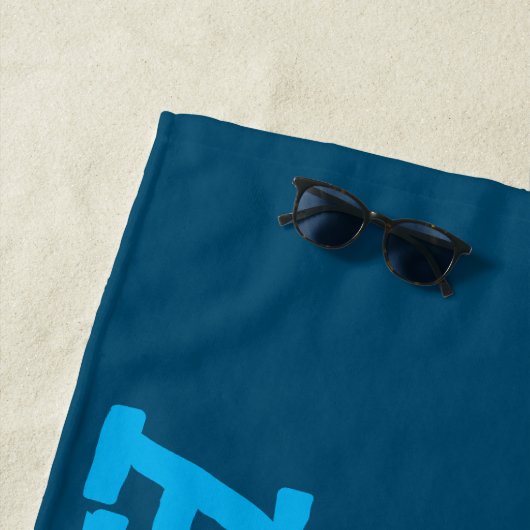 Sky Blue Text Personalized Beach Towel Strandlaken (In situ)