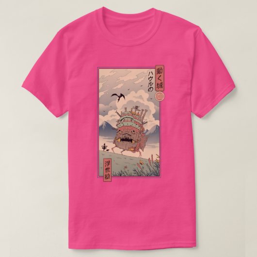 Sky Castle Ukiyo e T-shirt (Design voorkant)