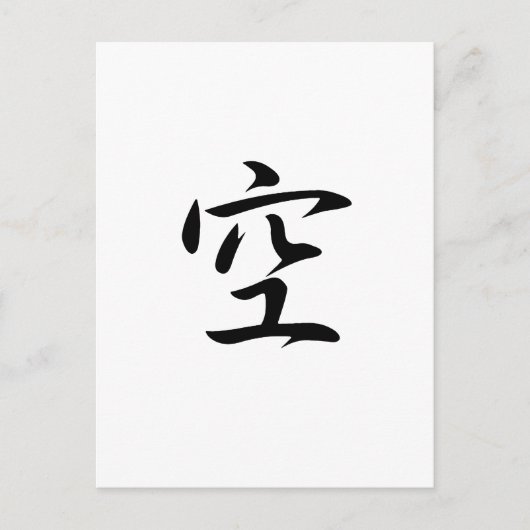 Sky - Sora Briefkaart (Voorkant)