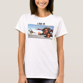 skydiving-logo, IK HEB HET GEDAAN! T-shirt
