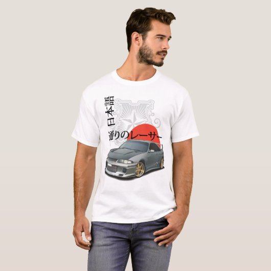 Skyline Japans T-shirt (Voorkant volledig)