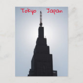 Skyscraper silhouette Shinjuku, Tokyo, Japan Briefkaart (Voorkant)