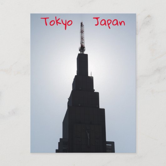 Skyscraper silhouette Shinjuku, Tokyo, Japan Briefkaart (Voorkant)