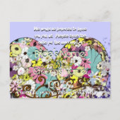 Sla de datum bloemen en bladeren aankondigingskaart (Achterkant)